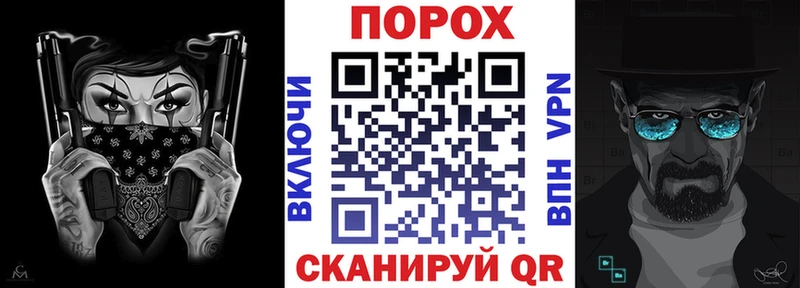 что такое наркотик  MEGA рабочий сайт  АМФ VHQ  Семёнов 