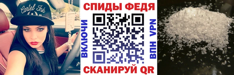 АМФЕТАМИН Розовый Семёнов
