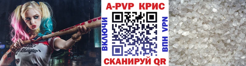 Alpha PVP Crystall  Семёнов 