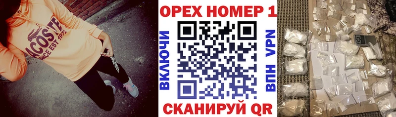 Кокаин VHQ  блэк спрут ссылки  Семёнов 