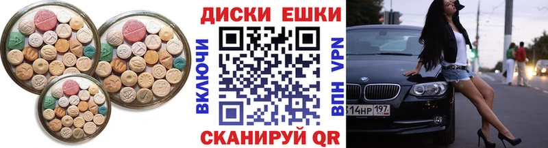 ЭКСТАЗИ TESLA  Семёнов 