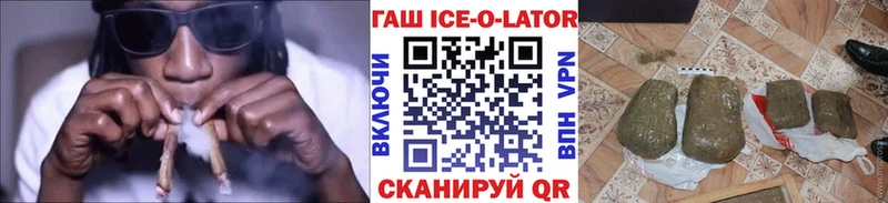 ОМГ ОМГ рабочий сайт  Семёнов  Гашиш гарик  купить  сайты 