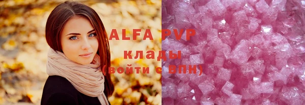 марки lsd Струнино