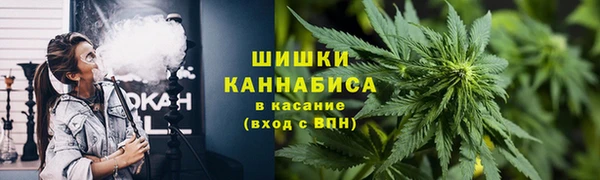 бутик Бронницы