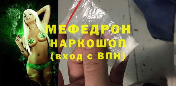 таблы Бородино
