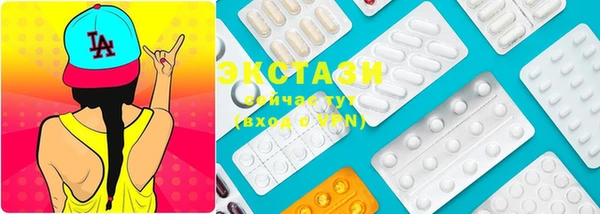 прущий лед Бугульма