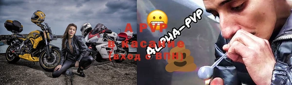 бутик Бронницы