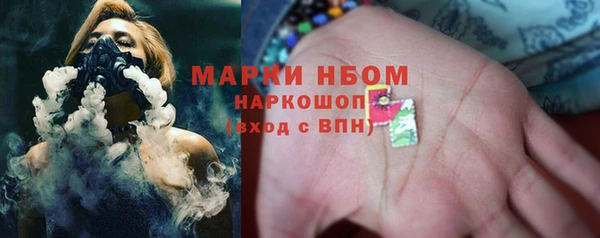 прущий лед Бугульма