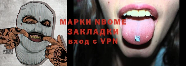 марки lsd Струнино