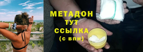 прущий лед Бугульма