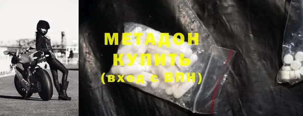 бутик Бронницы