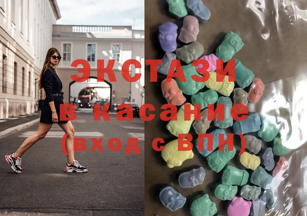 бутик Бронницы