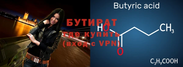 хмурый Ступино