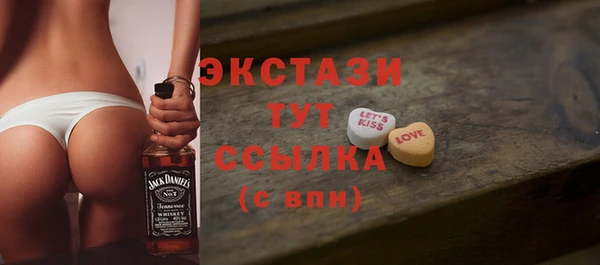 бутик Бронницы