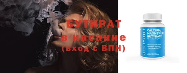 таблы Бородино