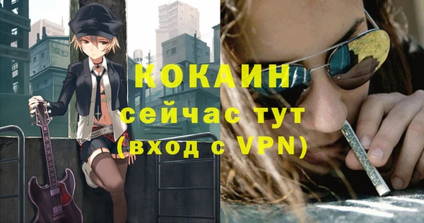 бутик Бронницы