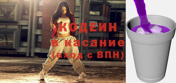бутик Бронницы