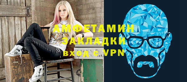 прущий лед Бугульма