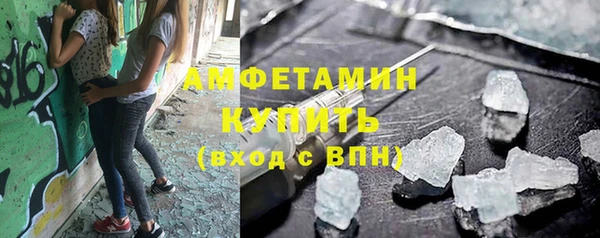 бутик Бронницы