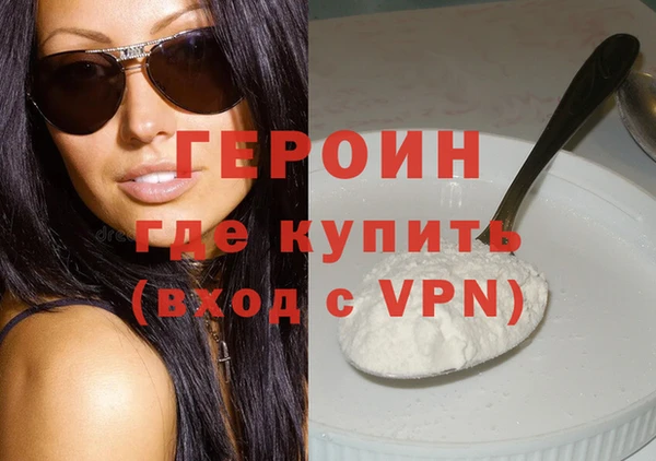 бутик Бронницы