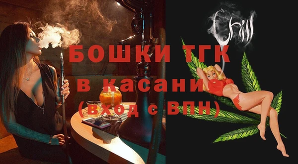 хмурый Ступино
