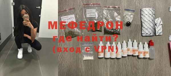 бутик Бронницы