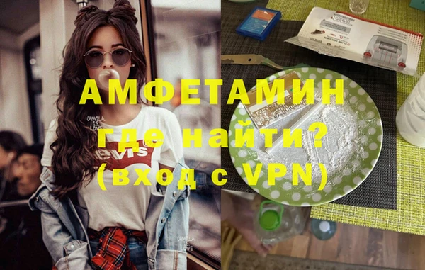 прущий лед Бугульма