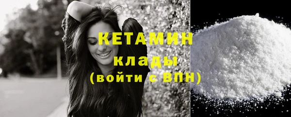 бутик Бронницы