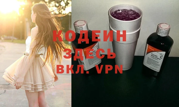 бутик Бронницы