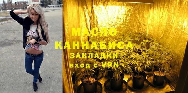 бутик Бронницы