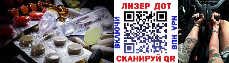 LSD-25 экстази кислота  Семёнов 