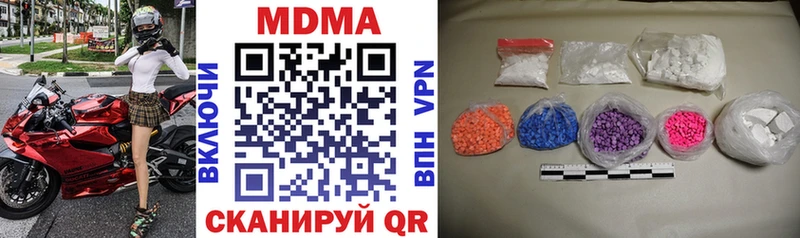 дарнет шоп  Семёнов  MDMA молли 